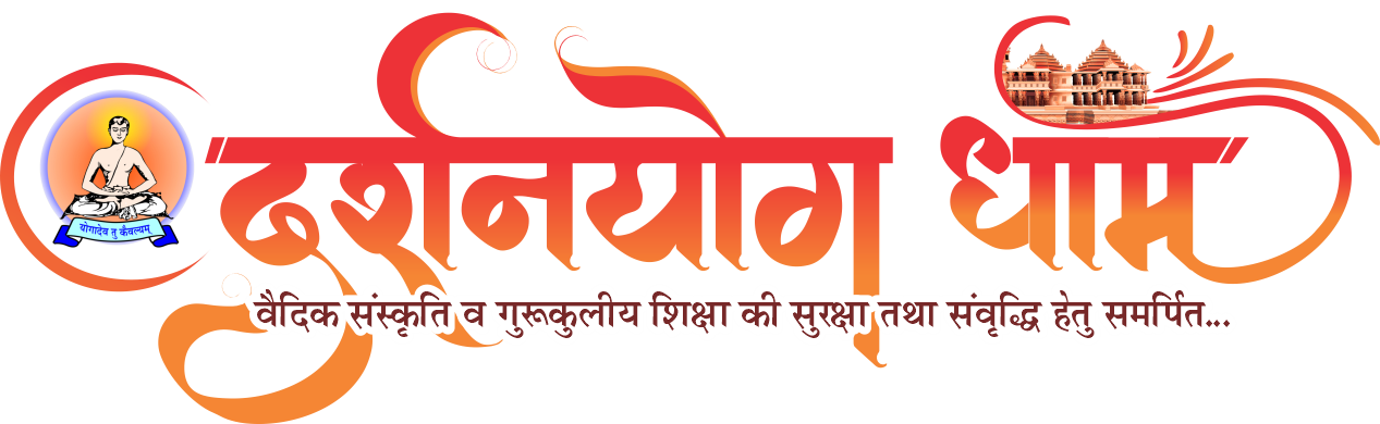 Darshan Yog Dham
