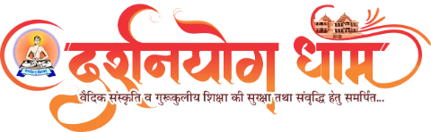 Darshan Yog Dham